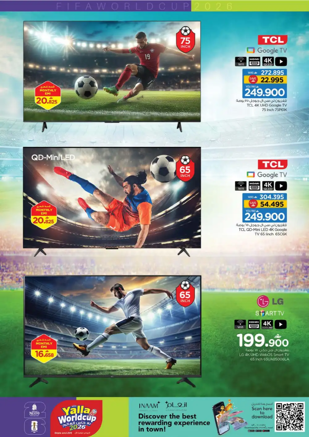 Nesto Oman World Cup TV Deals | May 2026 page 3