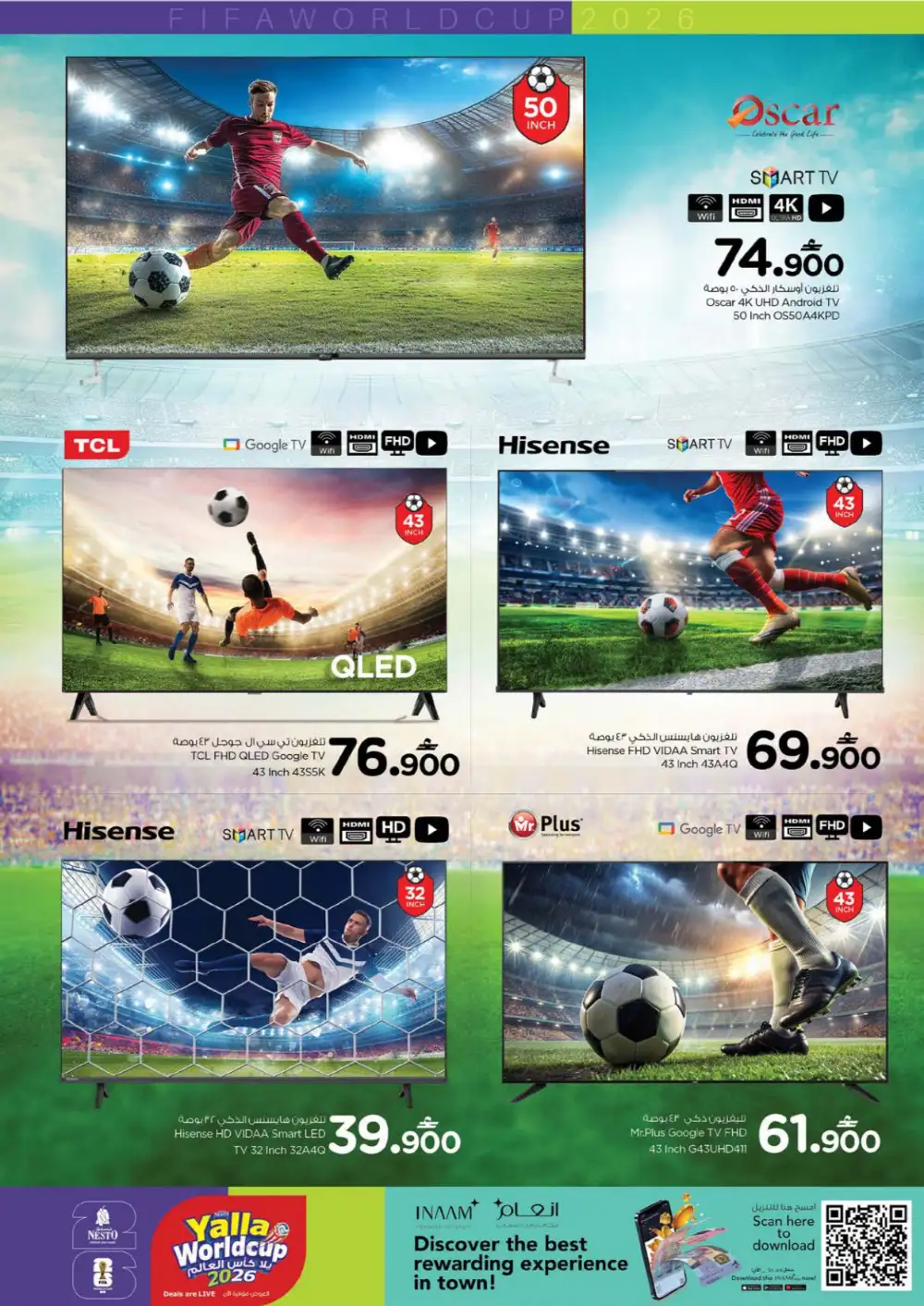 Nesto Oman World Cup TV Deals | May 2026 page 6