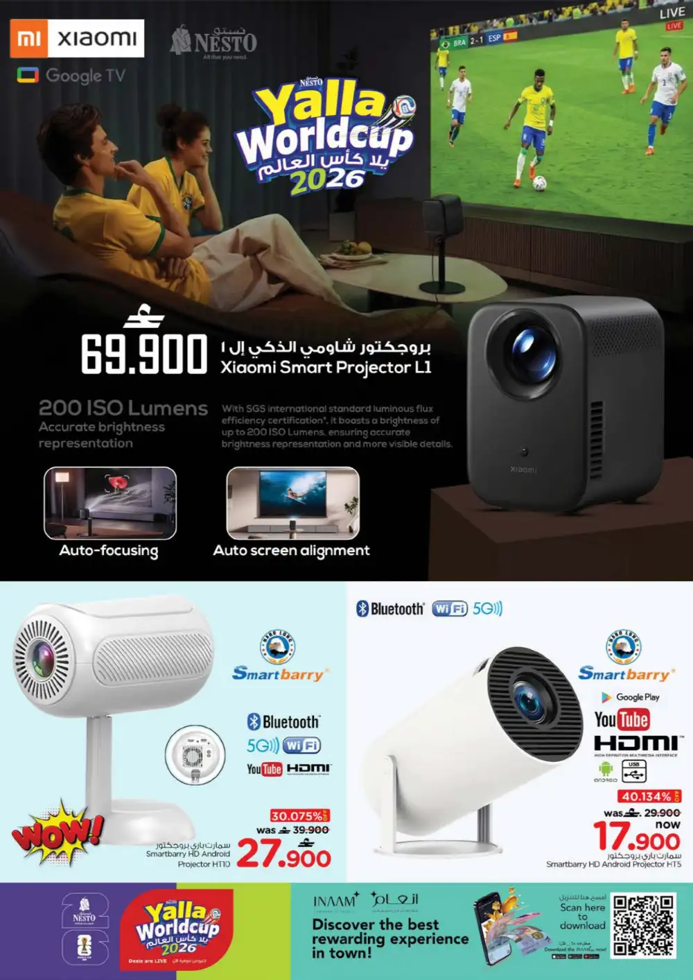 Nesto Oman World Cup TV Deals | May 2026 page 9