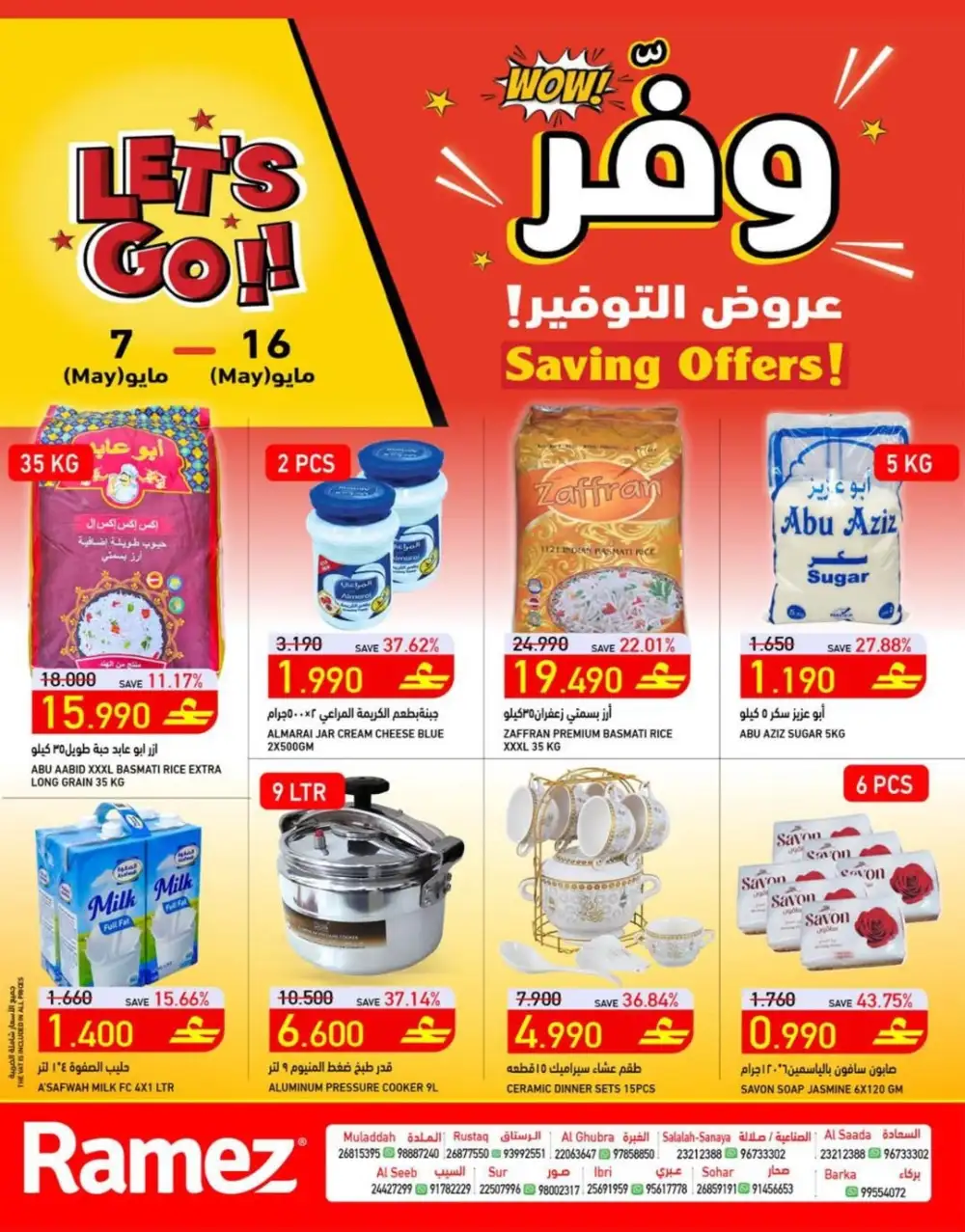 Ramez Oman Saving Offers Up to 43% Off | May 7 - 16, 2026 page 1