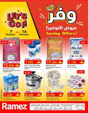 Ramez Oman Saving Offers Up to 43% Off | May 7 - 16, 2026 flyer cover