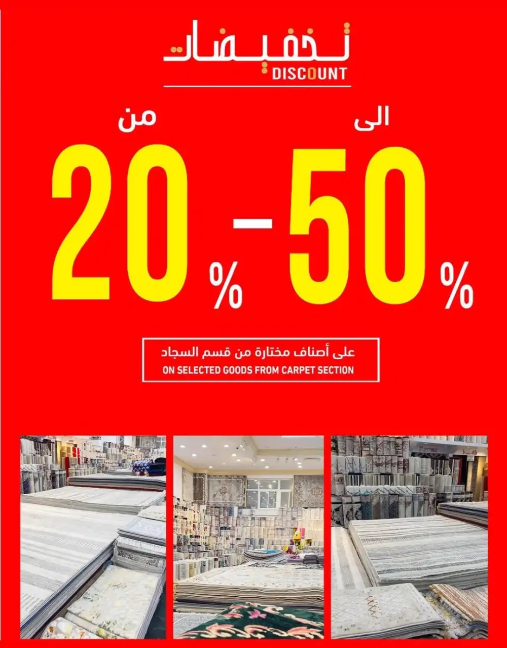 Ramez Oman Saving Offers Up to 43% Off | May 7 - 16, 2026 page 14