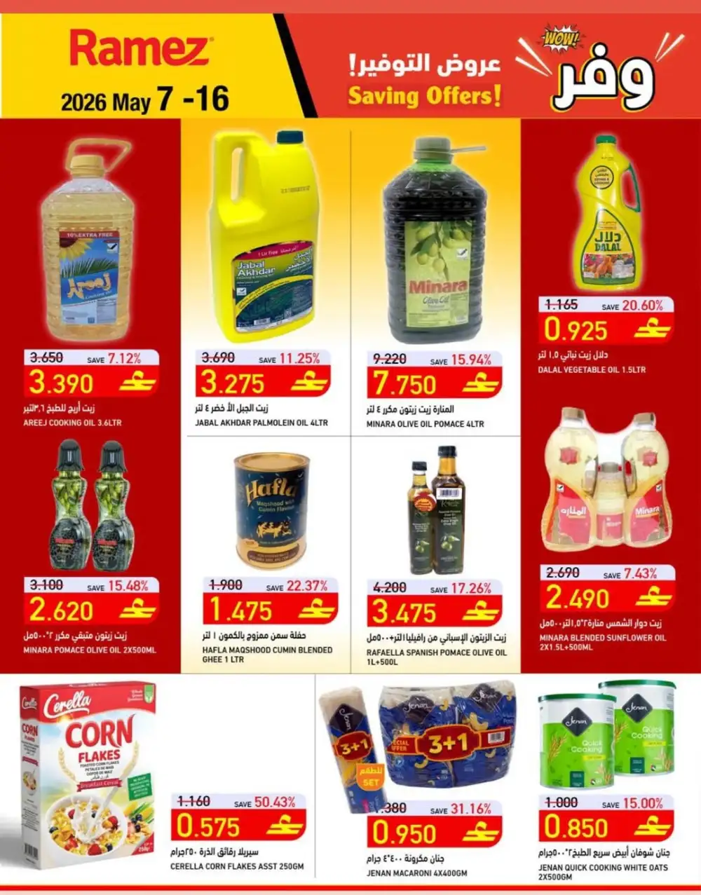 Ramez Oman Saving Offers Up to 43% Off | May 7 - 16, 2026 page 23