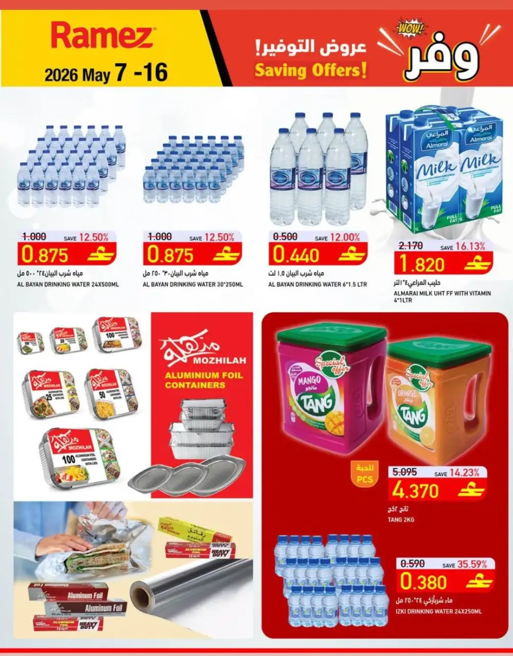 Ramez Oman Saving Offers Up to 43% Off | May 7 - 16, 2026 page 27