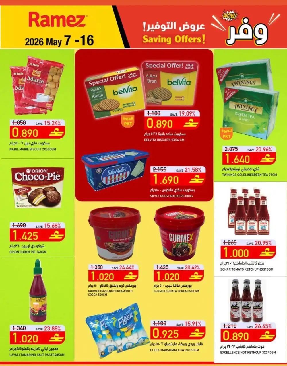 Ramez Oman Saving Offers Up to 43% Off | May 7 - 16, 2026 page 9