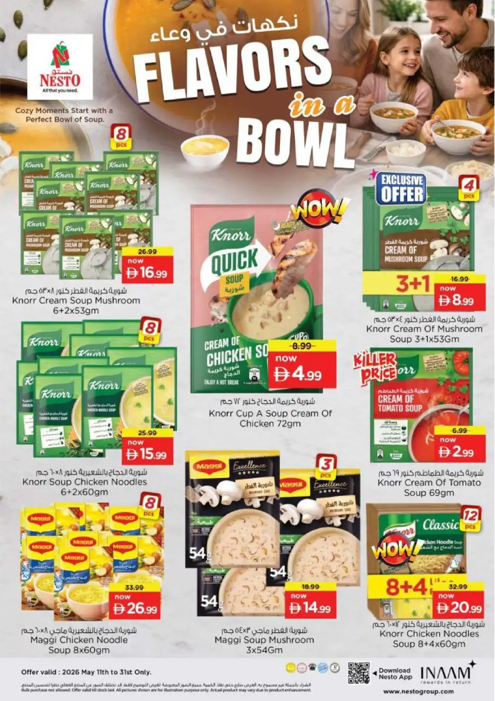 Nesto Mushrif Ajman | 3 Killer Days Price Explosion page 11