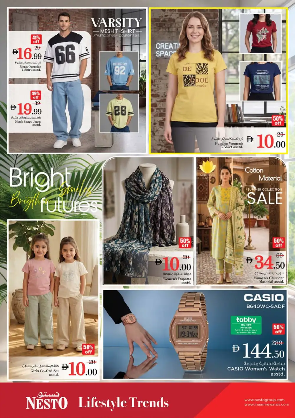 Nesto Mushrif Ajman | 3 Killer Days Price Explosion page 16