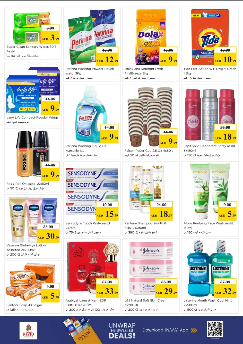 Nesto Al Tallah Ajman | 3-Day Explosive Deals! page 5