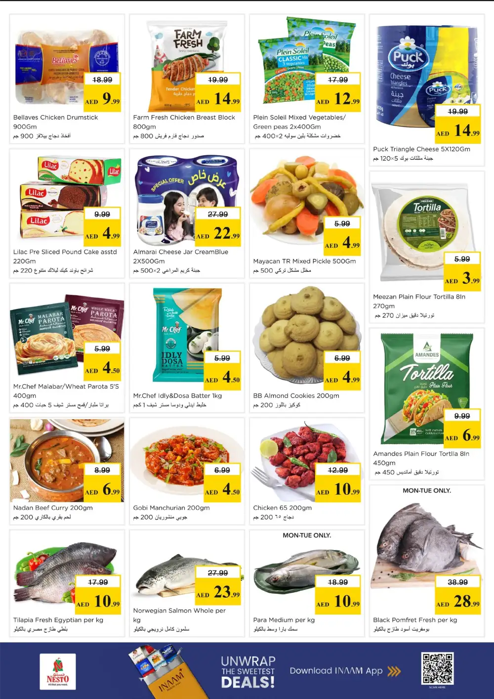 Nesto Al Tallah Ajman | 3-Day Explosive Deals! page 6