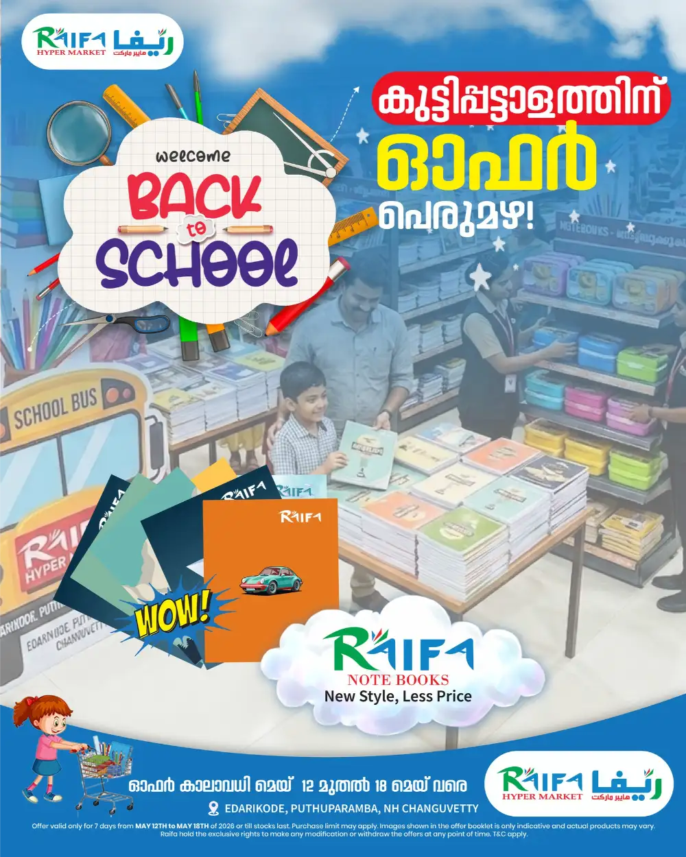 Raifa Hyper Market | Back to School Offer Rain! page 1