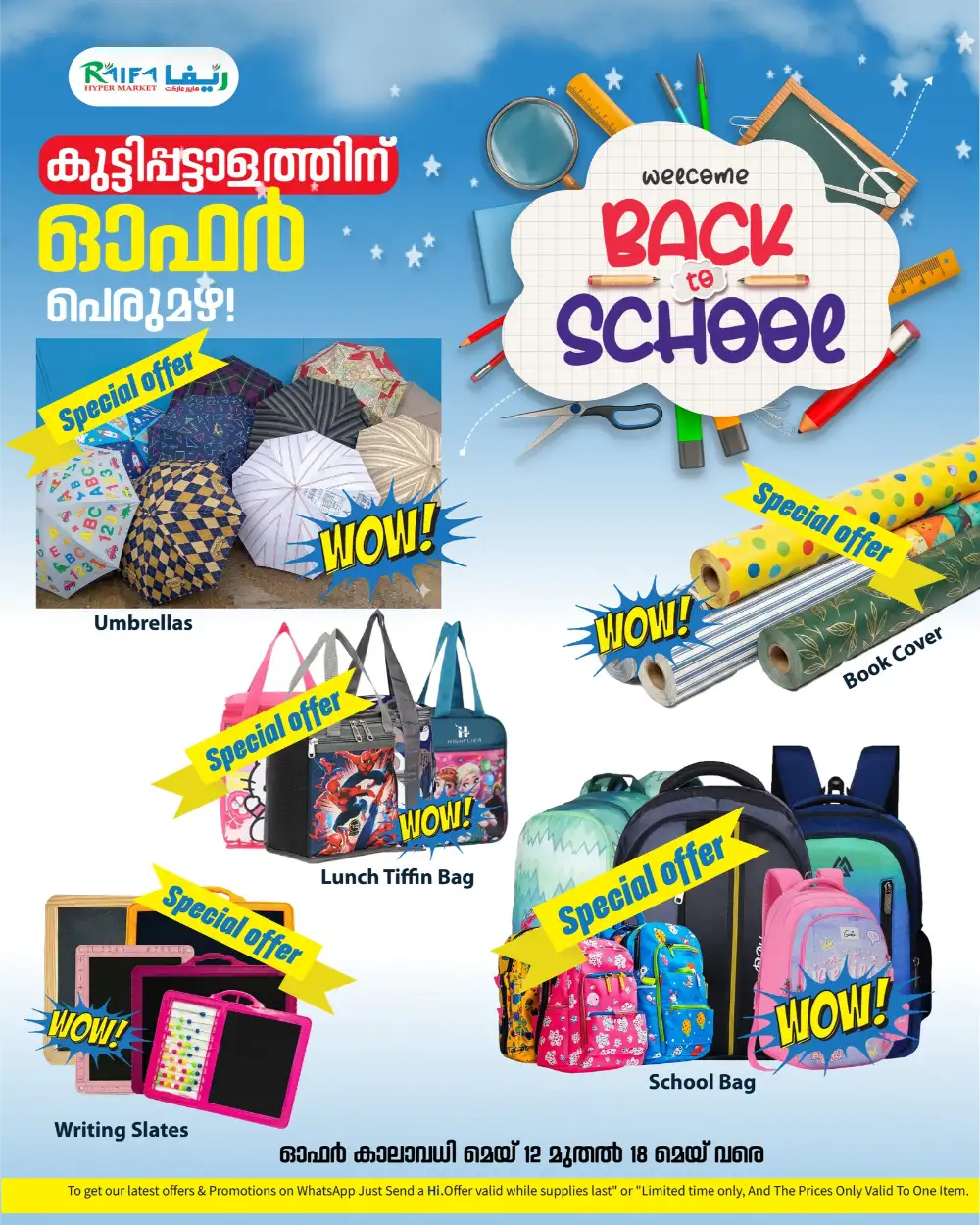 Raifa Hyper Market | Back to School Offer Rain! page 7