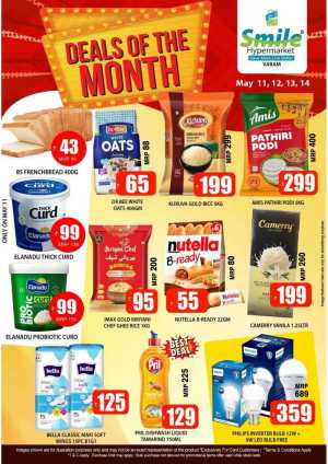 Smile Hypermarket Varam | Deals of the Month May 11-14 flyer cover