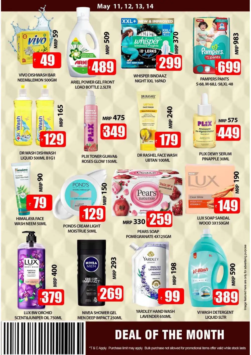 Smile Hypermarket Varam | Deals of the Month May 11-14 page 4