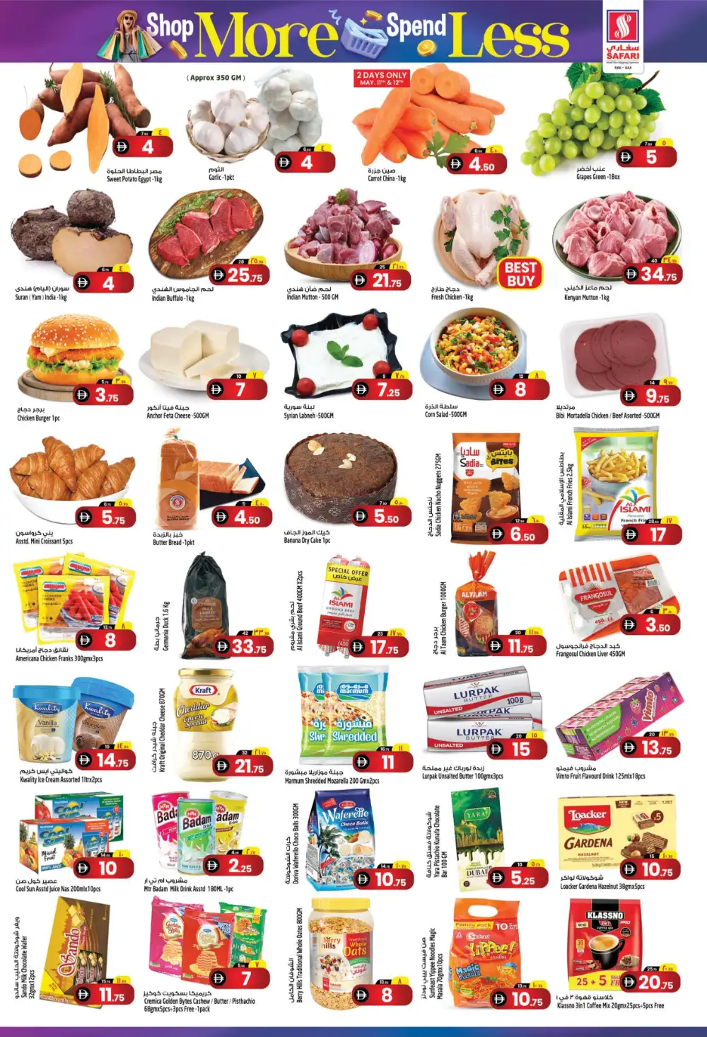 Safari Ras Al Khaimah Shop More Spend Less | May 13 page 2