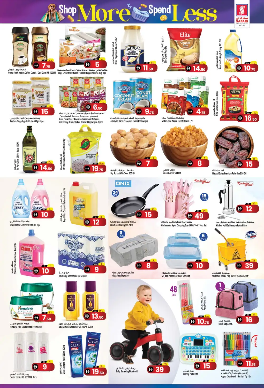 Safari Ras Al Khaimah Shop More Spend Less | May 13 page 3