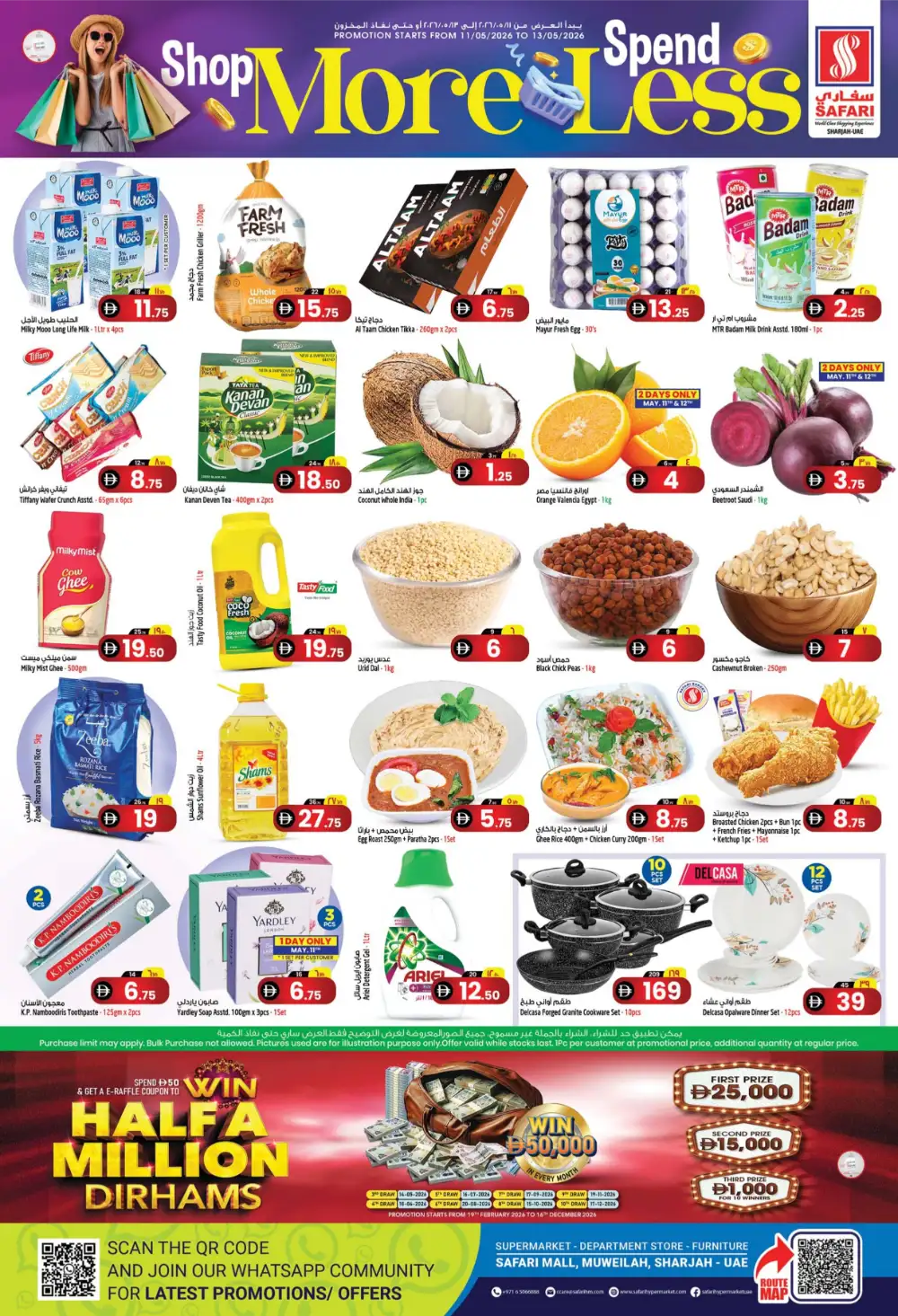Safari Muweilah Shop More Spend Less | May 13 page 1