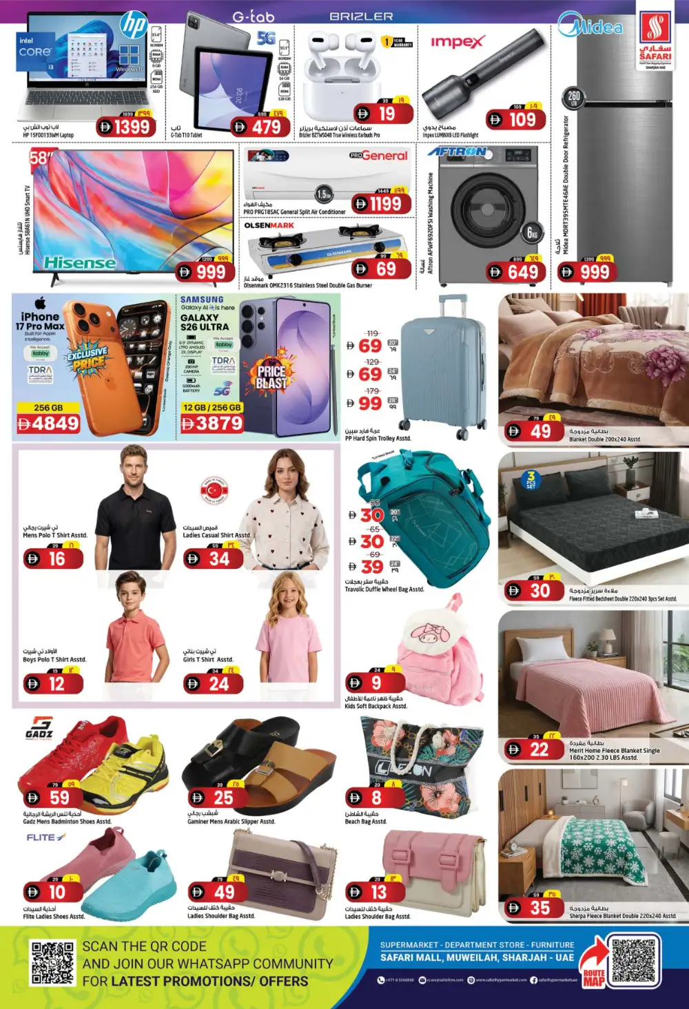 Safari Muweilah Shop More Spend Less | May 13 page 4
