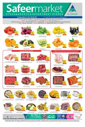 Safeer Market UAE Fresh Meat & Veg Deals May 2026 flyer cover