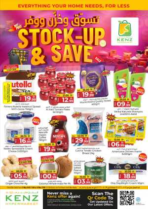 Kenz  Ajman - Stock-Up & Save 50% Off | May 2026 flyer cover