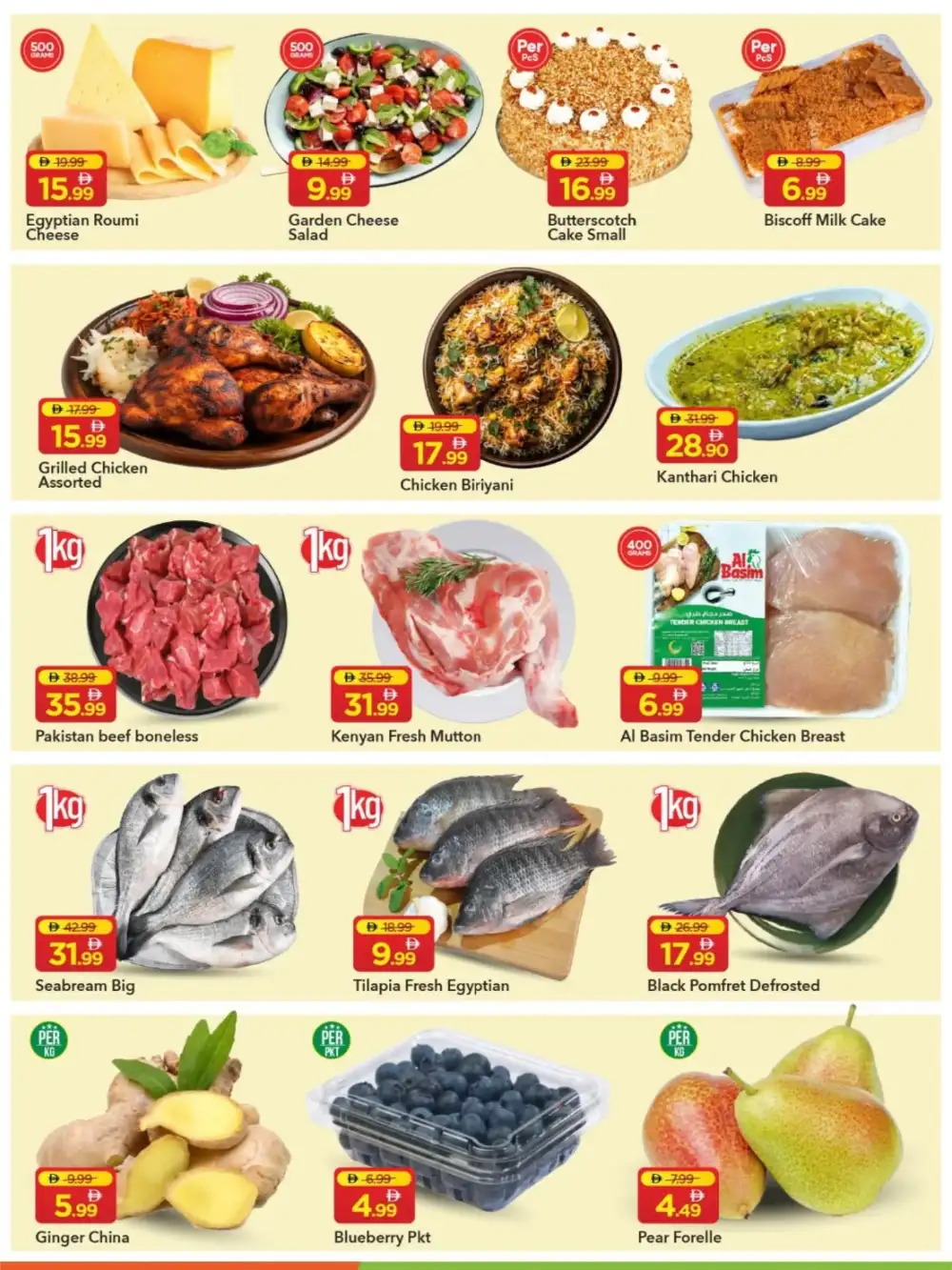 Mark & Save Al Jurf Fresh Deals 70% Off | May 2026 page 5
