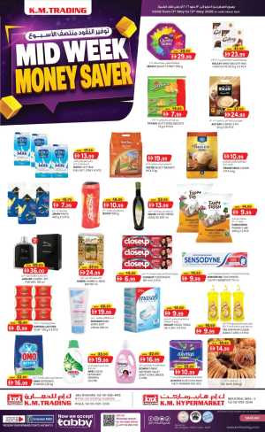 KM Trading Sharjah Midweek Money Saver Up to 60% Off | May 2026 flyer cover