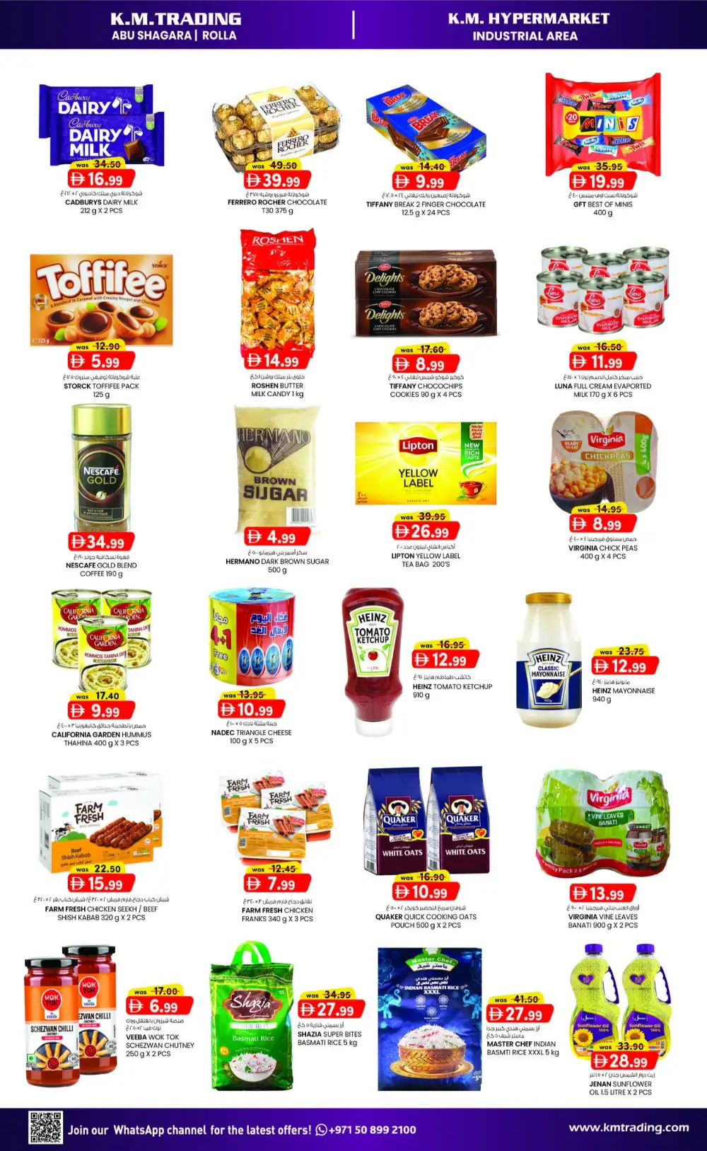 KM Trading Sharjah Midweek Money Saver Up to 60% Off | May 2026 page 2