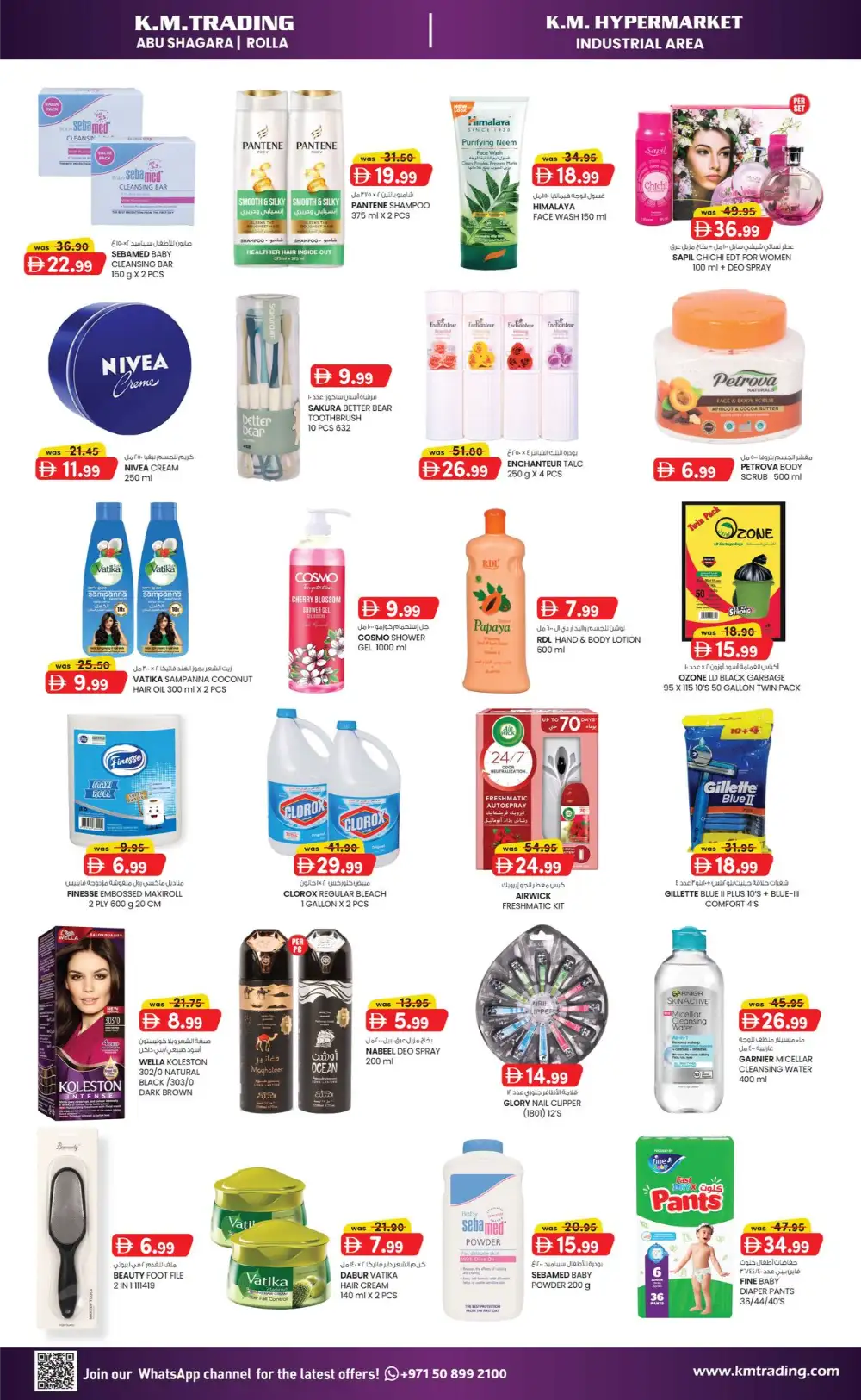 KM Trading Sharjah Midweek Money Saver Up to 60% Off | May 2026 page 3