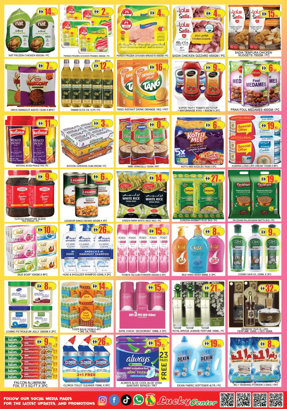 Lucky Center Ajman Shockwave Deals 50% Off | May 2026 page 2