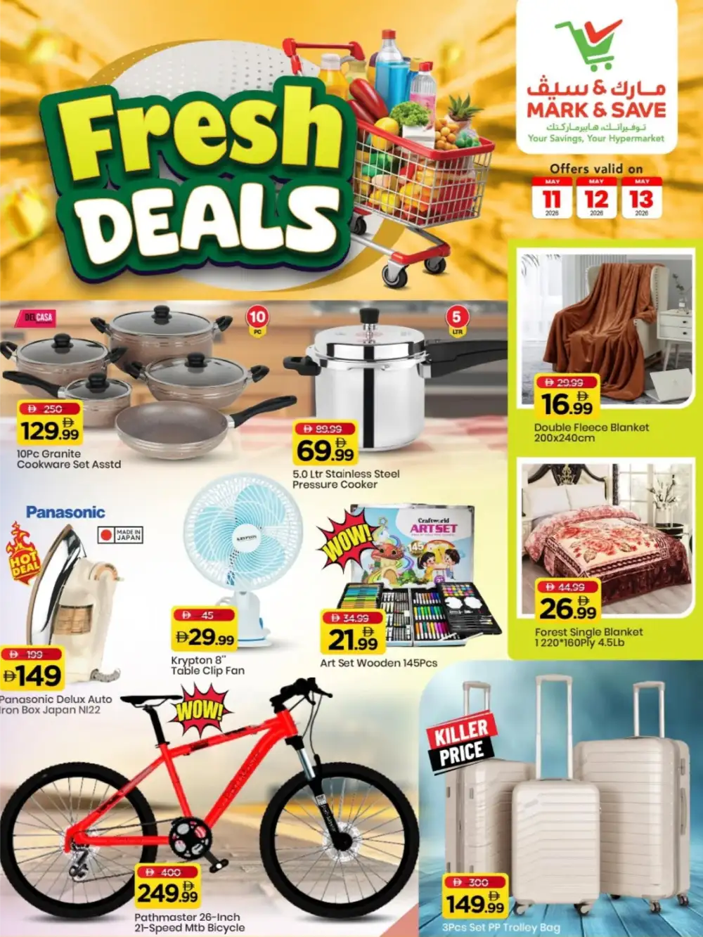 Mark & Save Ajman Fresh Deals: Up to 55% Off | May 2026 page 2