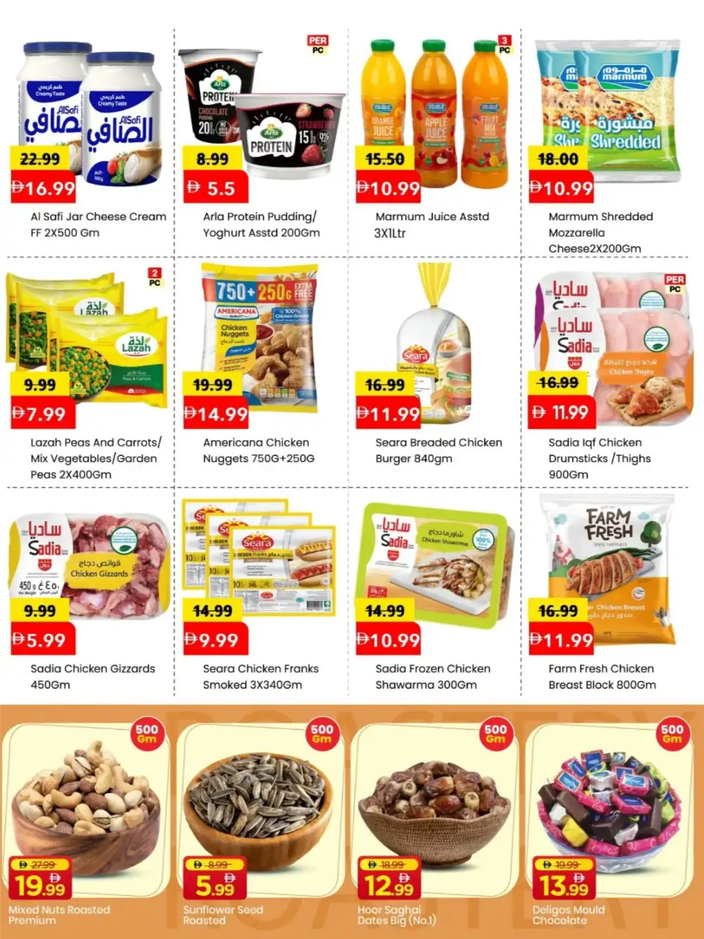 Mark & Save Ajman Fresh Deals: Up to 55% Off | May 2026 page 4