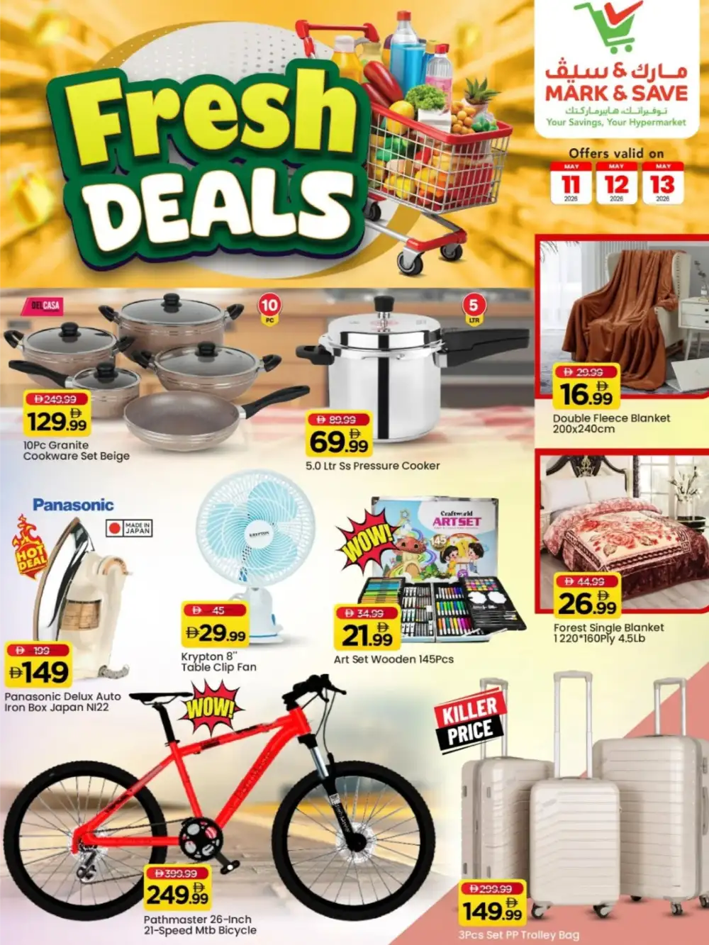 Mark & Save Musaffah Fresh Deals: Up to 60% Off | May 2026 page 2