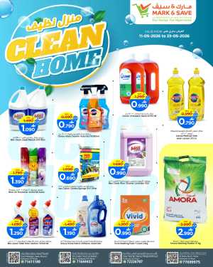 Mark & Save Oman Clean Home Sale | Save 40% | May 2026 flyer cover