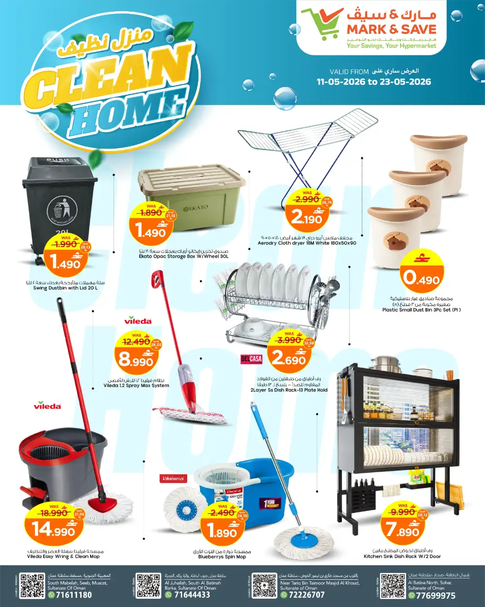 Mark & Save Oman Clean Home Sale | Save 40% | May 2026 page 4