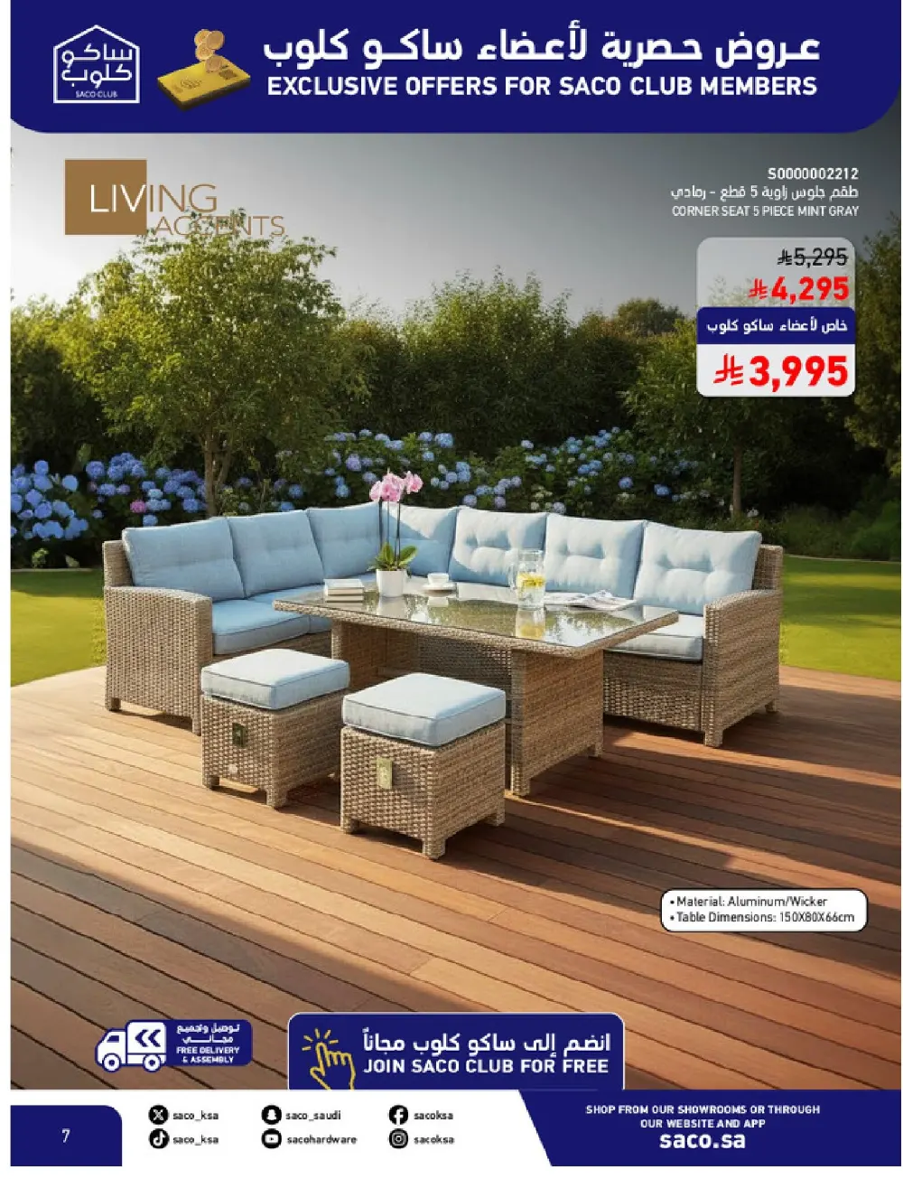 SACO KSA Hajj Essentials - Up to 30% Off | May 2026 page 7