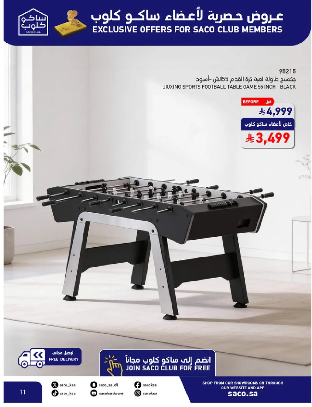 SACO KSA Hajj Essentials - Up to 30% Off | May 2026 page 11
