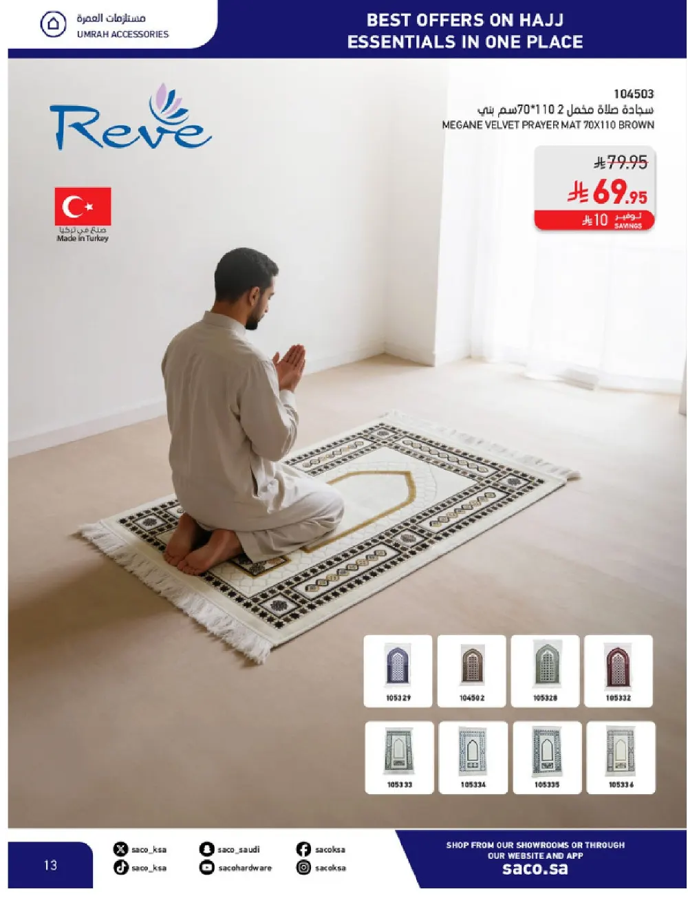 SACO KSA Hajj Essentials - Up to 30% Off | May 2026 page 13
