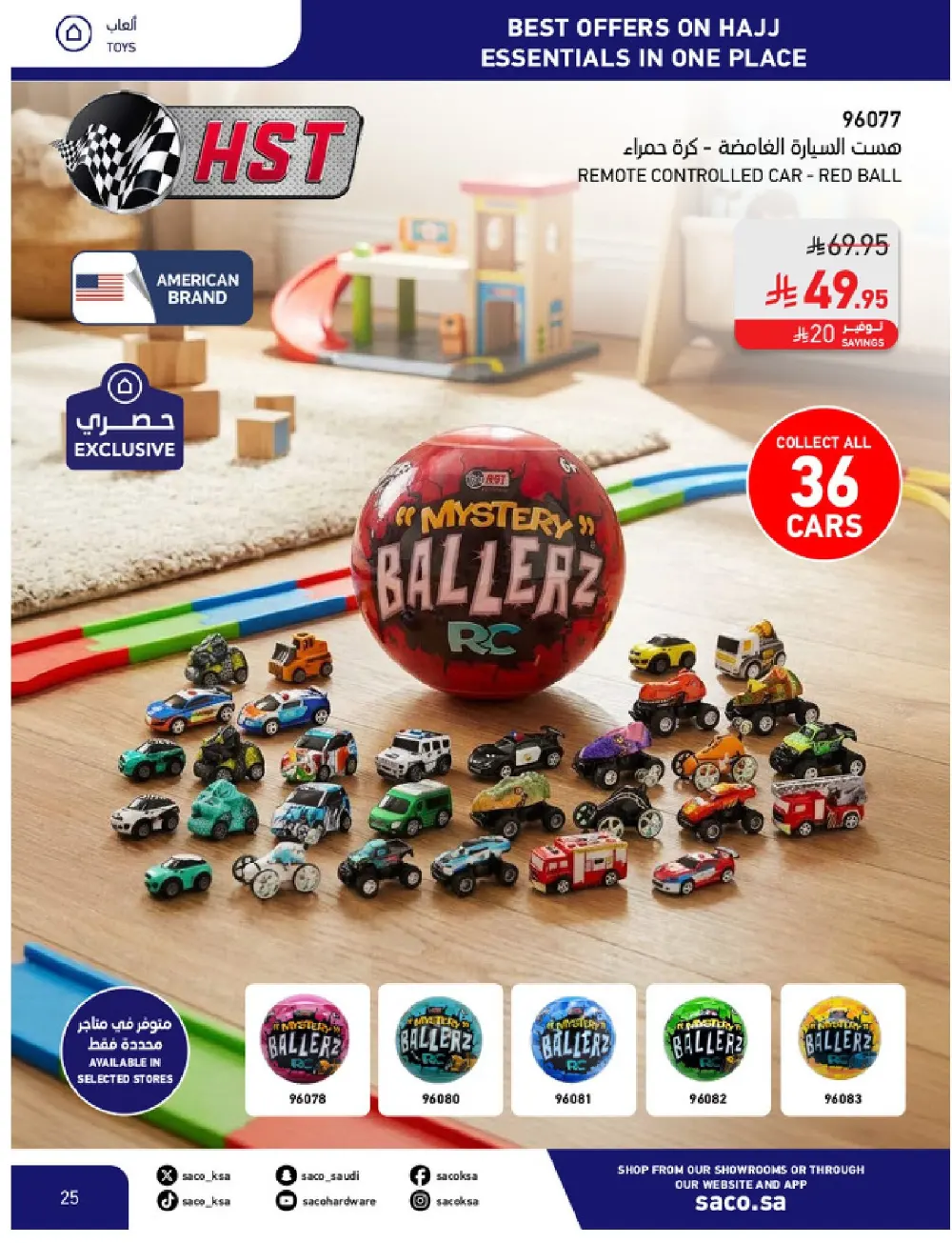 SACO KSA Hajj Essentials - Up to 30% Off | May 2026 page 25
