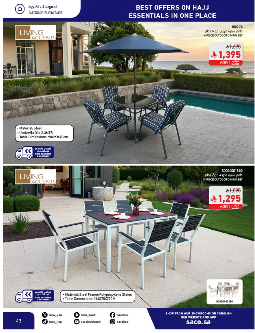 SACO KSA Hajj Essentials - Up to 30% Off | May 2026 page 43