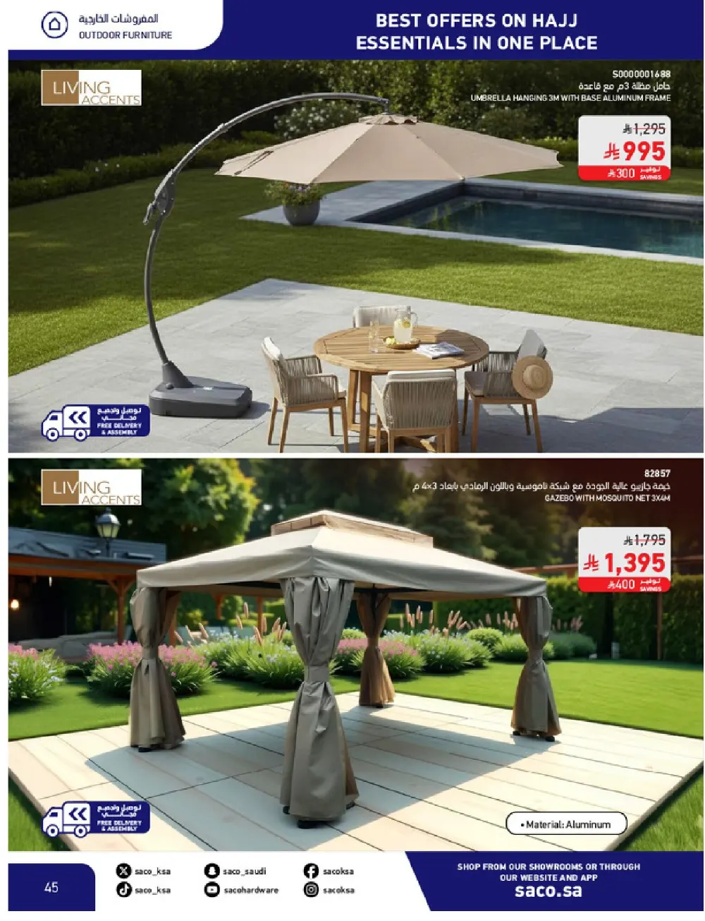 SACO KSA Hajj Essentials - Up to 30% Off | May 2026 page 45