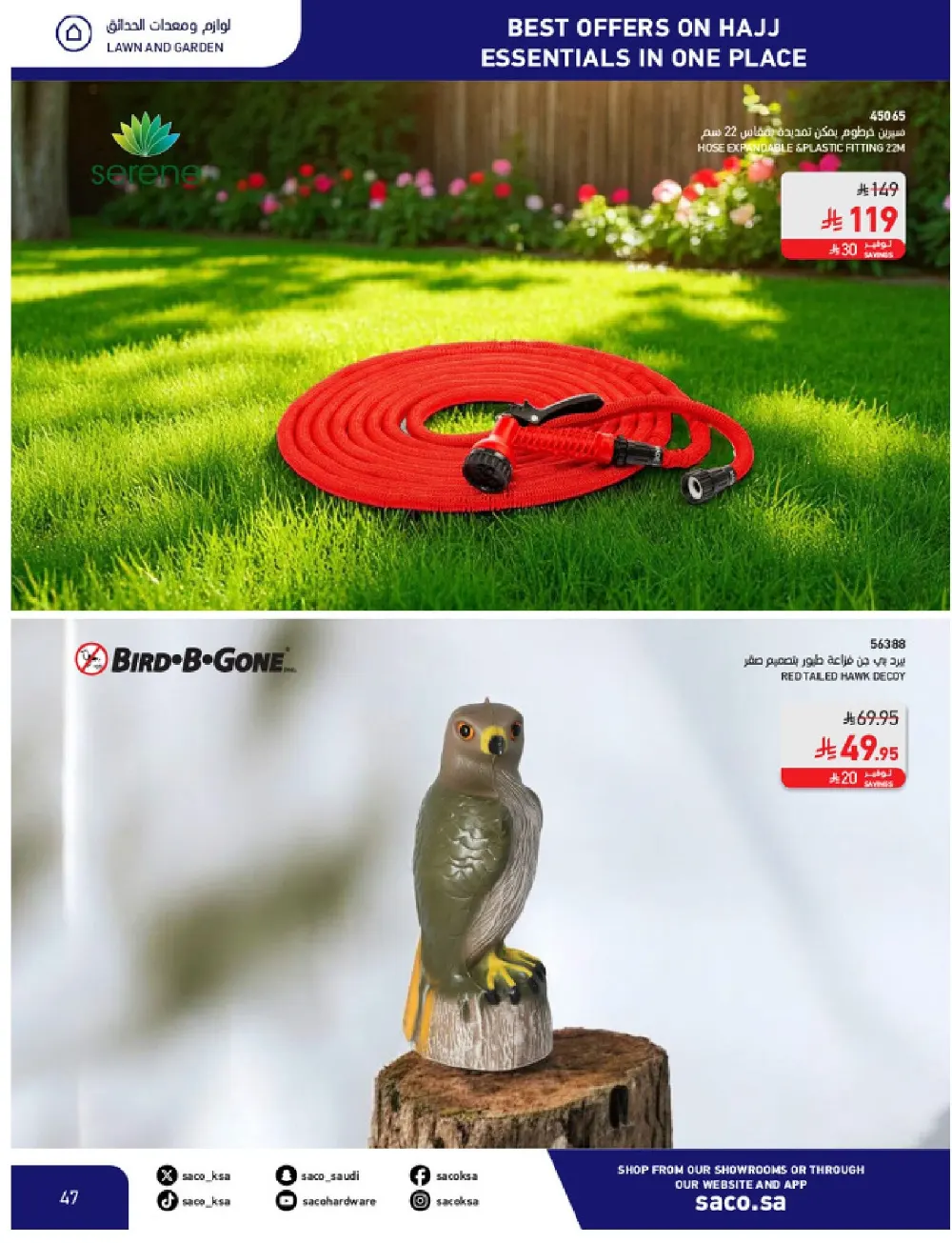 SACO KSA Hajj Essentials - Up to 30% Off | May 2026 page 47