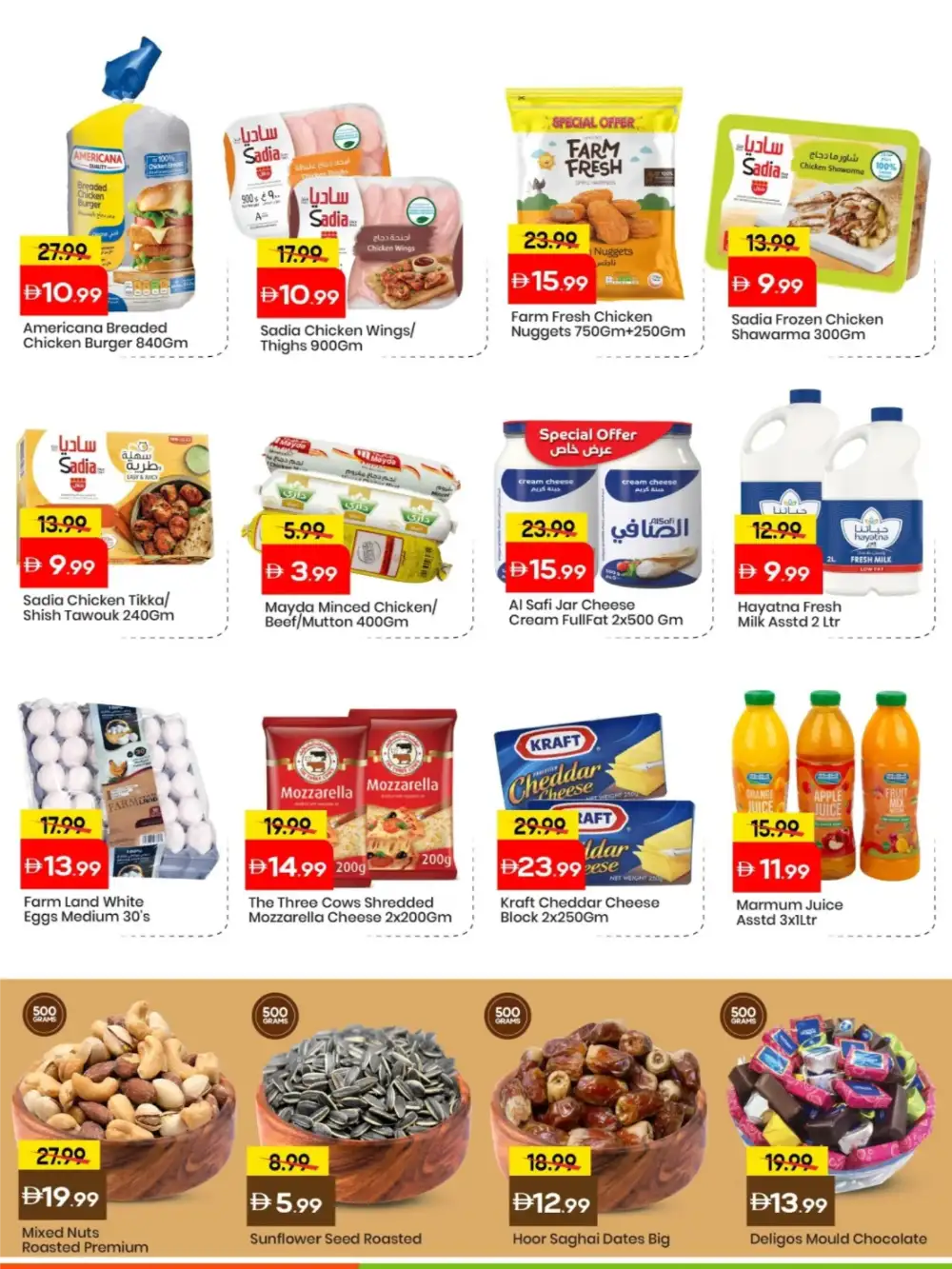 Mark & Save Khalidiya Fresh Deals | May 2026 Offers page 4