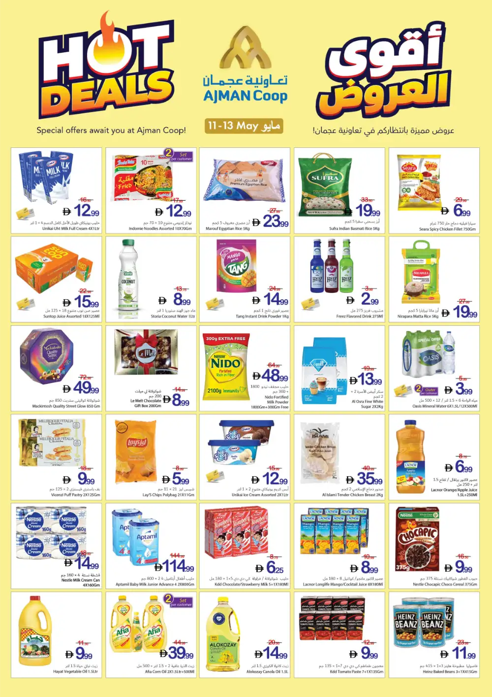 Ajman Coop Hot Deals: Up to 76% Off | May 2026 page 1
