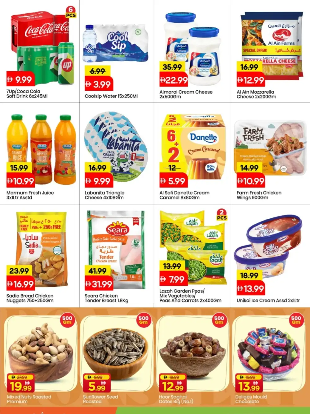 Mark & Save Ajman Fresh Deals: 54% Off | May 2026 page 4