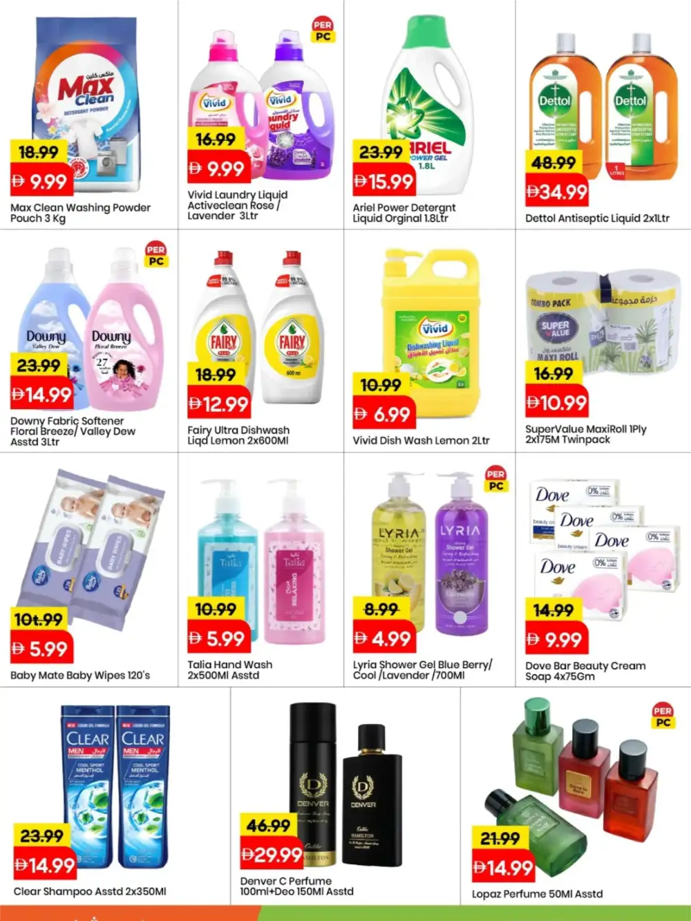 Mark & Save Ajman Fresh Deals: 54% Off | May 2026 page 6