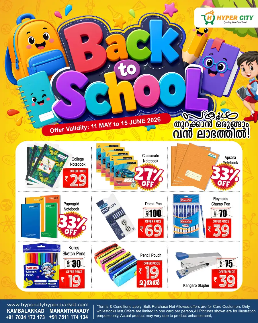 Hyper City Wayanad Back to School Sale 2026 page 1