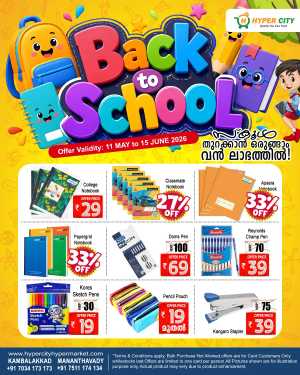 Hyper City Wayanad Back to School Sale 2026 flyer cover