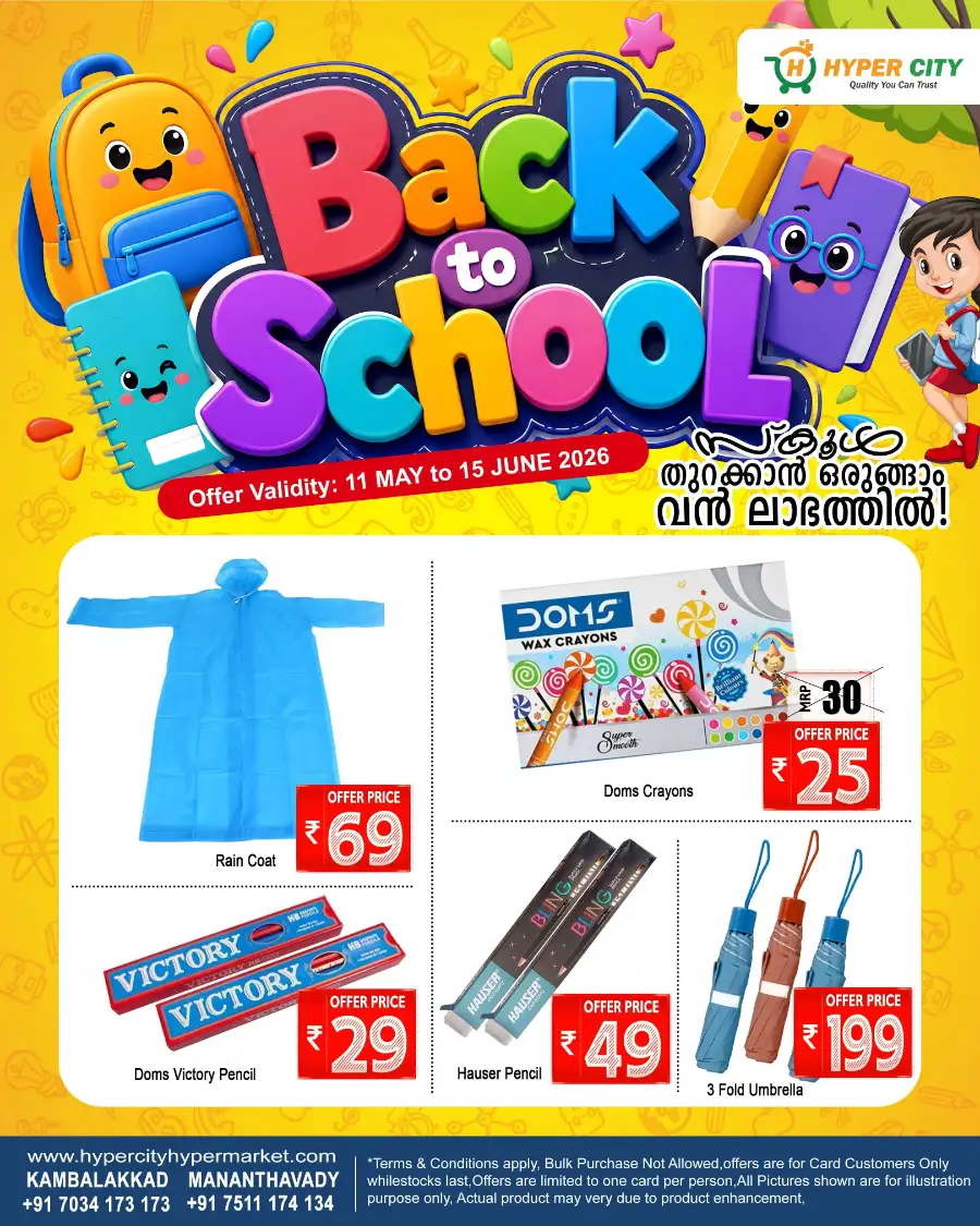 Hyper City Wayanad Back to School Sale 2026 page 4