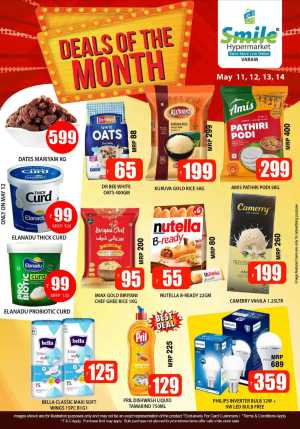 Smile Hypermarket Varam: Deals of the Month flyer cover