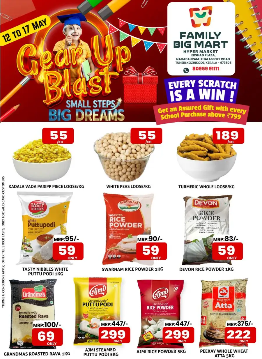 Family Big Mart Nadapuram: Gear Up Blast Offers page 1