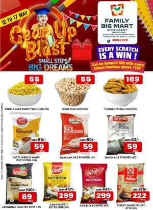 Family Big Mart Nadapuram: Gear Up Blast Offers flyer cover